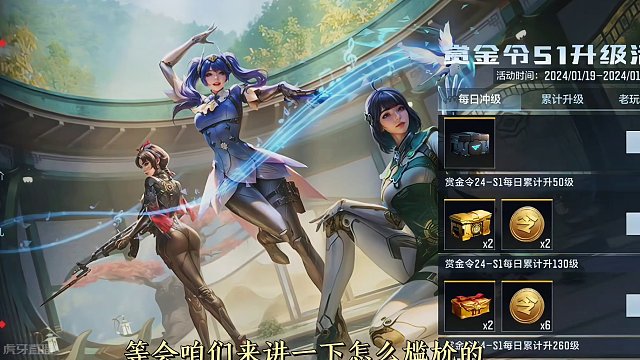 赏金令冲级最后一天，最终只有880扣扣币了，呜呜呜。 #穿越火线枪战王者 #穿越火线手游 #穿越火线