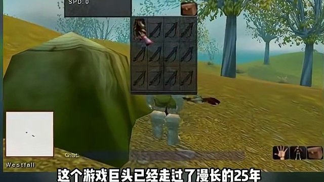 25年前魔兽世界是什么样子？浅聊魔兽发展史~ 从魔兽争霸到如今的魔兽世界，25年TA经历了什么？#魔