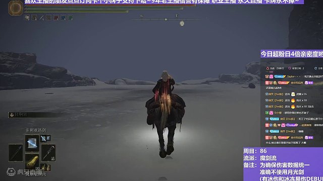 【沐】魔法篇-魔剑流番外篇109 最终死鸟（战术意图：输出-DPS）