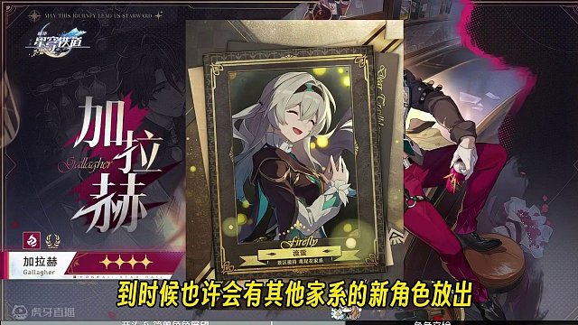 【星穹铁道】看着不修边幅的大叔往往都贼能打！2.1四星加拉赫 #崩坏星穹铁道 #星穹铁道 #庸与神的