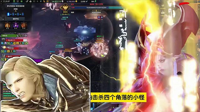 梦幻P1真的太简单啦！ #命运方舟  #寻找命运方舟最有才的你  #命运方舟梦幻降临 