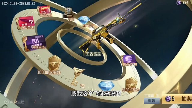 两大氪金活动上线！策划业绩赚到爆，看看正常爆率轮回两个648#穿越火线枪战王者 #CF手游 #穿越火