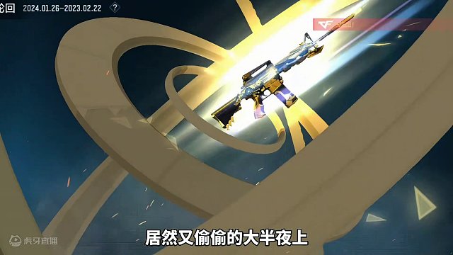 王者轮回终于来了，所以说这张自选卡选什么好呢？#cf手游 #穿越火线 #cf手游龙映山海 #射击游戏