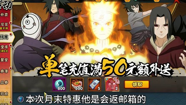 战力小课堂1.26周攻略解析 战力玩家必看 避免踩坑#火影忍者手游 #雷电模拟器