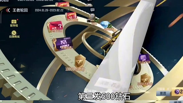 3000块试水王者轮回活动能出什么好东西？王者轮回的爆率真的是非常稳定！#cf手游龙映山海 #CF手