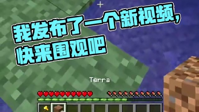 我发布了一个新视频，快来围观吧！