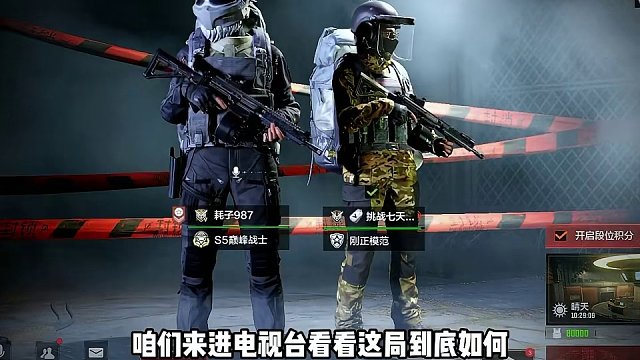 太极限了吧 #暗区突围   #暗区突围赢在龙年   #暗区新版本导火索