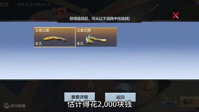 雷霆王者轮回和王者夺宝同时上架！第一发真能抽到五把钥匙？ #CF手游 #cf手游龙映山海 