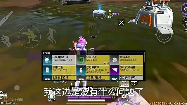 隔壁露脸？#全新双英雄版本冰雪之歌 #高能英雄 #高能英雄双英雄版本上线