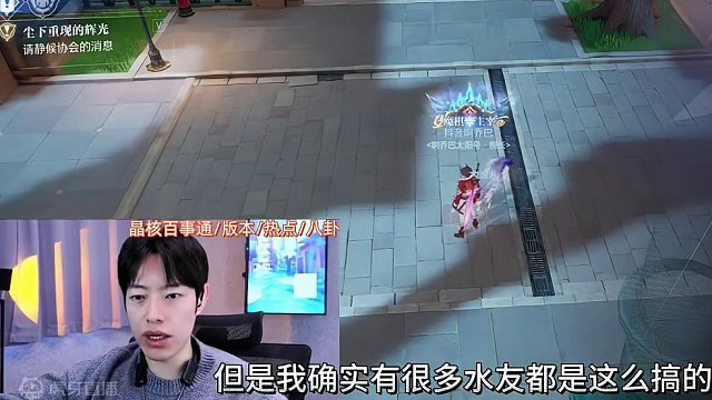 晶核搬砖你们有这样卖掉东西吗？#晶核coa #上晶核即刻暴打 #晶核   #啊乔巴 #手游推荐