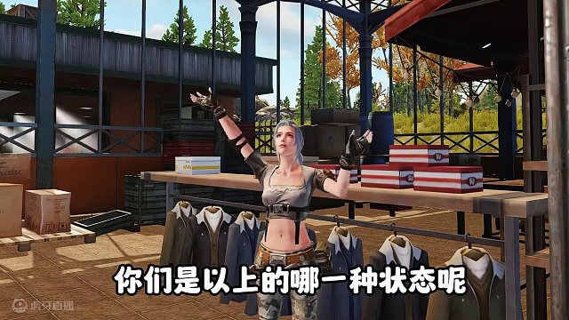 明日玩家独特的症状 #明日之后 #明日之后赚金计划 #明日之后第六季