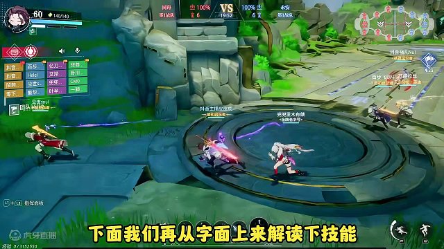 #晶核coa #手游 #游戏 #旭旭宝宝 游戏 晶核手游真元幼龙，年宠压箱，到底要不要做？怎么