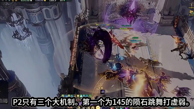 命运方舟-普通梦幻P2机制攻略，有手有药，没有烦恼. #命运方舟 #命运方舟梦幻降临