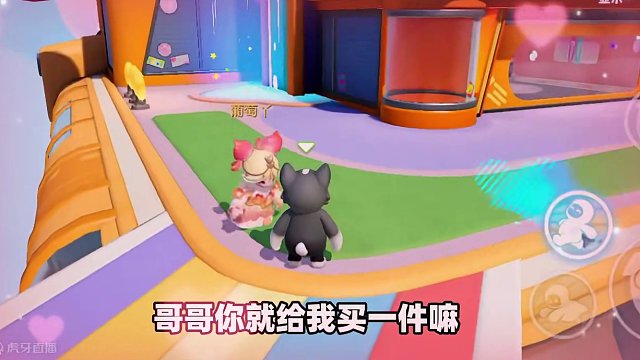 元梦之星：小龙女洛灵抽奖！我是不是被葡萄骗了？ #元梦之星 #元梦之星星梦合伙人  #和朋友一起来元