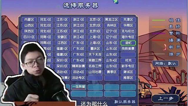 天命之路我来了#梦幻西游电脑版 #梦幻西游 #梦幻西柚 #梦幻西游创梦计划