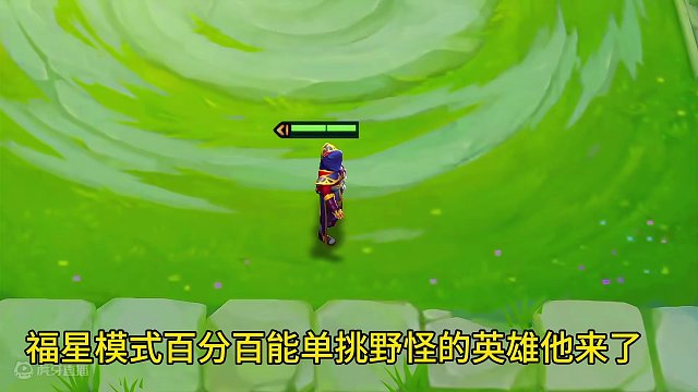 不带装备，百分百单挑野怪的一费卡他来了#金铲铲之战 #云顶之弈