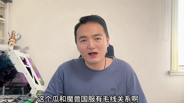 魔兽国服再迎利好，微软游戏业务大裁员暴雪总裁离职 #魔兽国服回归 #塔瑞斯世界 #塔瑞斯终测定档31