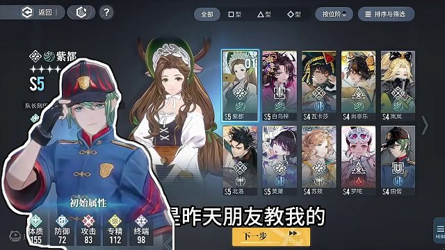 【白荆回廊】一键A27刻印轻松解决阶段10任务，懒狗福音！ #白荆回廊 #特别荆神 #白荆回廊开服 