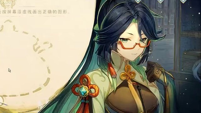 【原神】那个女人的网页活动来了，闲云专属40原石，仙人筑机巧！#原神 #原神攻略 #原神枫丹 #蔷薇