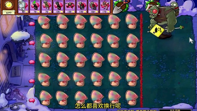 最强巨人！ #单机游戏 #植物大战僵尸 #随机僵尸