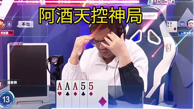 阿酒：人帅你是在考验我吗？