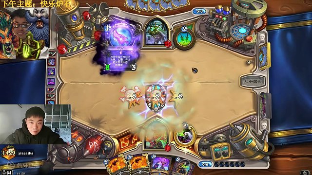 不是不报，时候未到——林恩#炉石传说 #游戏流量风向标 #又菜又爱玩系列 #泰酷辣 #话不多说先秀一