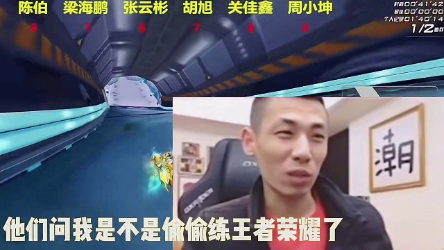 #陈伯全能王 #旭旭宝宝 旭旭宝宝直播亲口答应陈伯请求❗️2号将于陈伯携手王者5排 国服第一杜甫即将