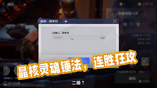 晶核灵魂锤法，纯信仰铁锤 #晶核 #晶核coa