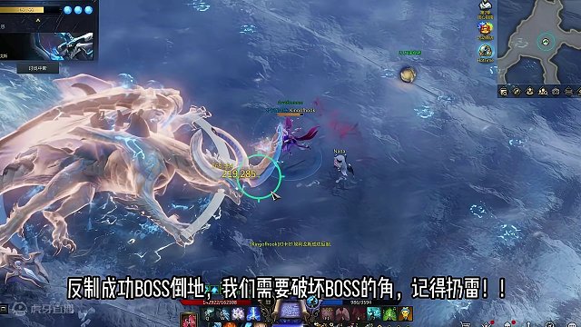 1490星辰护卫雷龙—一分钟攻略 #命运方舟梦幻降临 #命运方舟