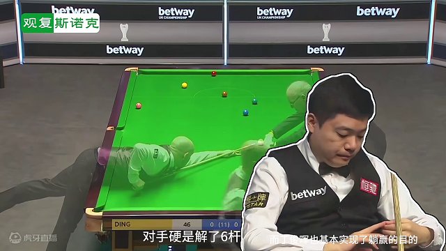 离谱的复位！白发裁判连续背刺对手，助力丁俊晖轻松躺赢比赛！ #斯诺克 #台球 #丁俊晖 