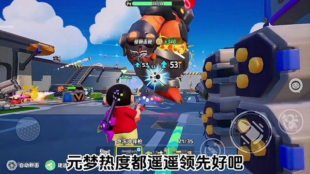 可怕的商战
#元梦之星 #元梦之星首个赛季更新 #一起玩元梦之星吧