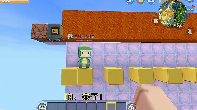 迷你世界：表妹控制液体开关，玩家要穿越岩浆毒液，路上还有障碍