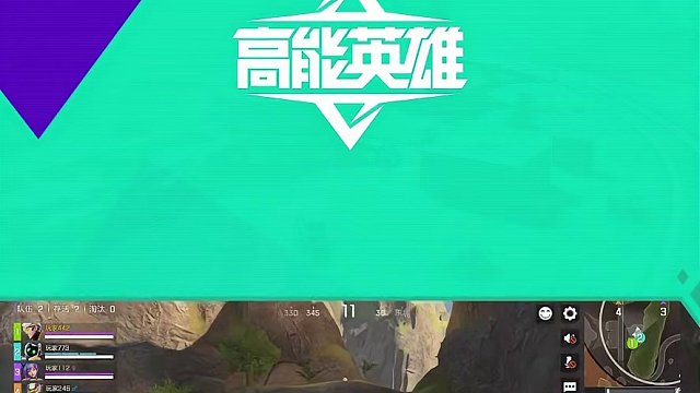 《一分钟走进高能世界》进圈思路 进圈思路掌握好，对局意识没得挑！学好进圈思路，让你的队伍在战场上游刃