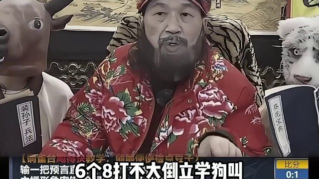 曹营名场面+1 #途游斗地主 #斗地主 #曹操斗地主 #煮酒论枭雄 #三国斗地主