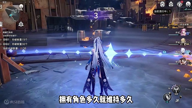 你的星铁头像是谁呢？有人和我是用一样的吗？ #崩坏星穹铁道 #崩坏星穹铁道攻略 #假如在午夜入梦 #