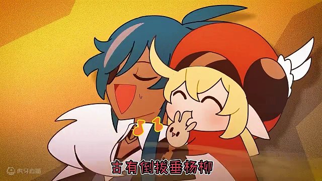 可莉来稻妻玩神里一家全没大招了