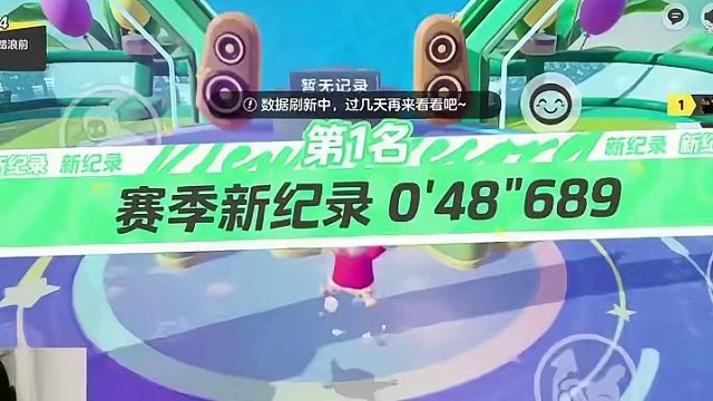 S2赛季超级跳大改 人人都能超级跳 点位教学 #元梦之星  #元梦之星星梦合伙人  #元梦之星开启S