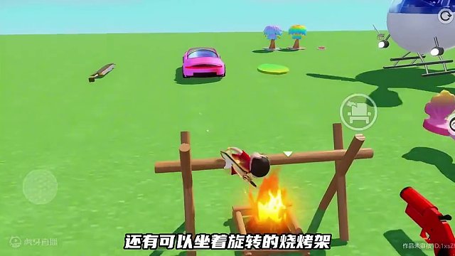 一个月我做了许多家园互动道具，现在通通给大家使用。#元梦之星 #元梦之星星梦合伙人 #一起玩元梦之星