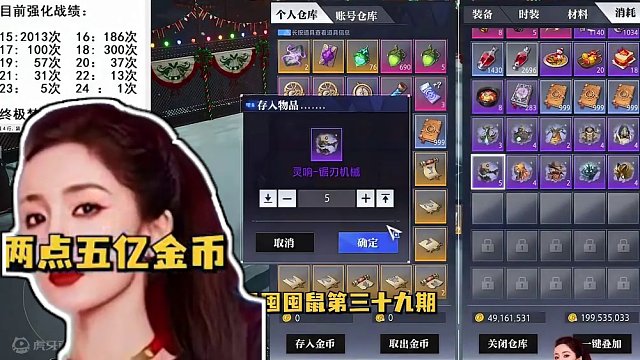 #晶核coa 超级囤囤鼠第三十九期 他来了#游戏主播 #晶核铁匠暮宇