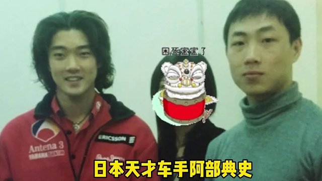 分享一位moto gp历史上最优秀的亚洲车手之一，日本国宝级车手阿部典史。#摩托车 #机车#赛车