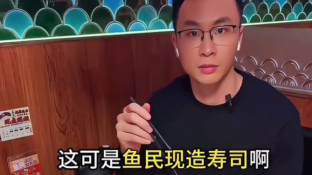 哇塞，鱼民169吃三文鱼，丰富的寿司啦#好吃到停不下来 #2024先吃为敬 #快来一起尝个鲜 #这店