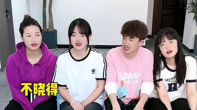 带京的地名，你还知道哪些？#办公室游戏 #趣味游戏 #看一遍笑一遍 #适合多人玩的聚会游戏推荐