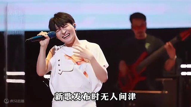 新歌发布无人问津，多年之后突然爆火，这些歌手也太“难”了#李玉刚刚好遇见你又杀回来了 #周笔畅17年