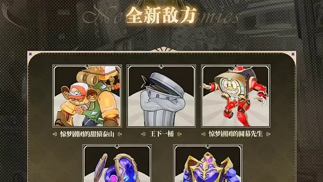 星穹铁道2.0前瞻汇总