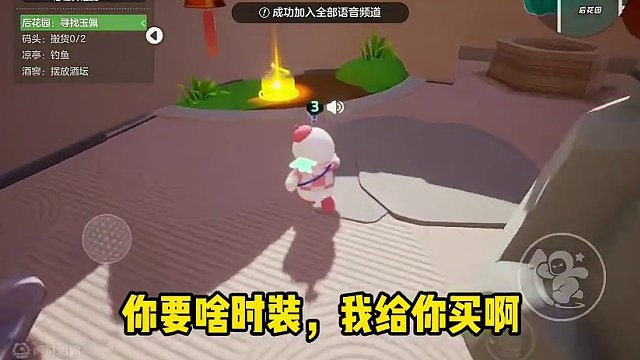 奶奶滴，就不能等我先揭穿这个老李再刀我啊！#元梦之星  #元梦之星狼人杀 #元梦之星正式上线