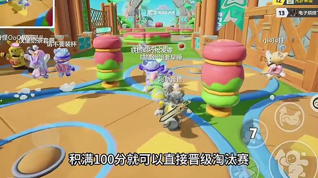 #元梦之星  #元梦之星星梦合伙人  全民锦标赛,今日开启,周周有比赛!