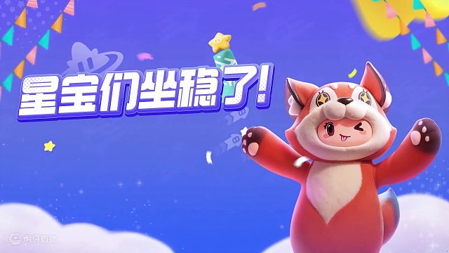 #元梦之星冠军之星锦标赛#元梦之星
第一届冠军之星锦标赛今天正式开赛，星宝们进入游戏大厅，点击【锦标