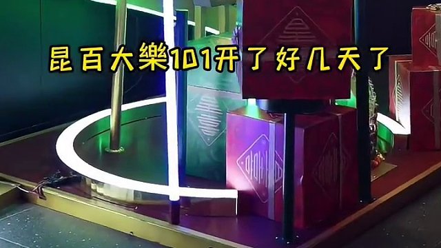 微醺能治愈忙碌的生活，让我们一起开启美好的夜晚吧～#楚雄 #网红酒吧 #微醺时刻 #酒吧 #酒吧气氛