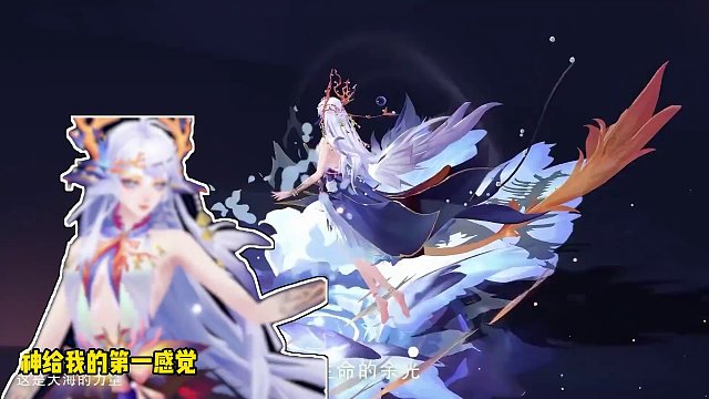 SP鲸汐千姬技能演示解析，强度可能爆炸 #阴阳师 #我们一起玩过的阴阳师 #SP千姬 #新式神 #攻