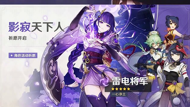 崩铁2.0版本将持续7周。米哈游知名女演员将在周年庆版本up#崩坏星穹铁道 #庸与神的冠冕